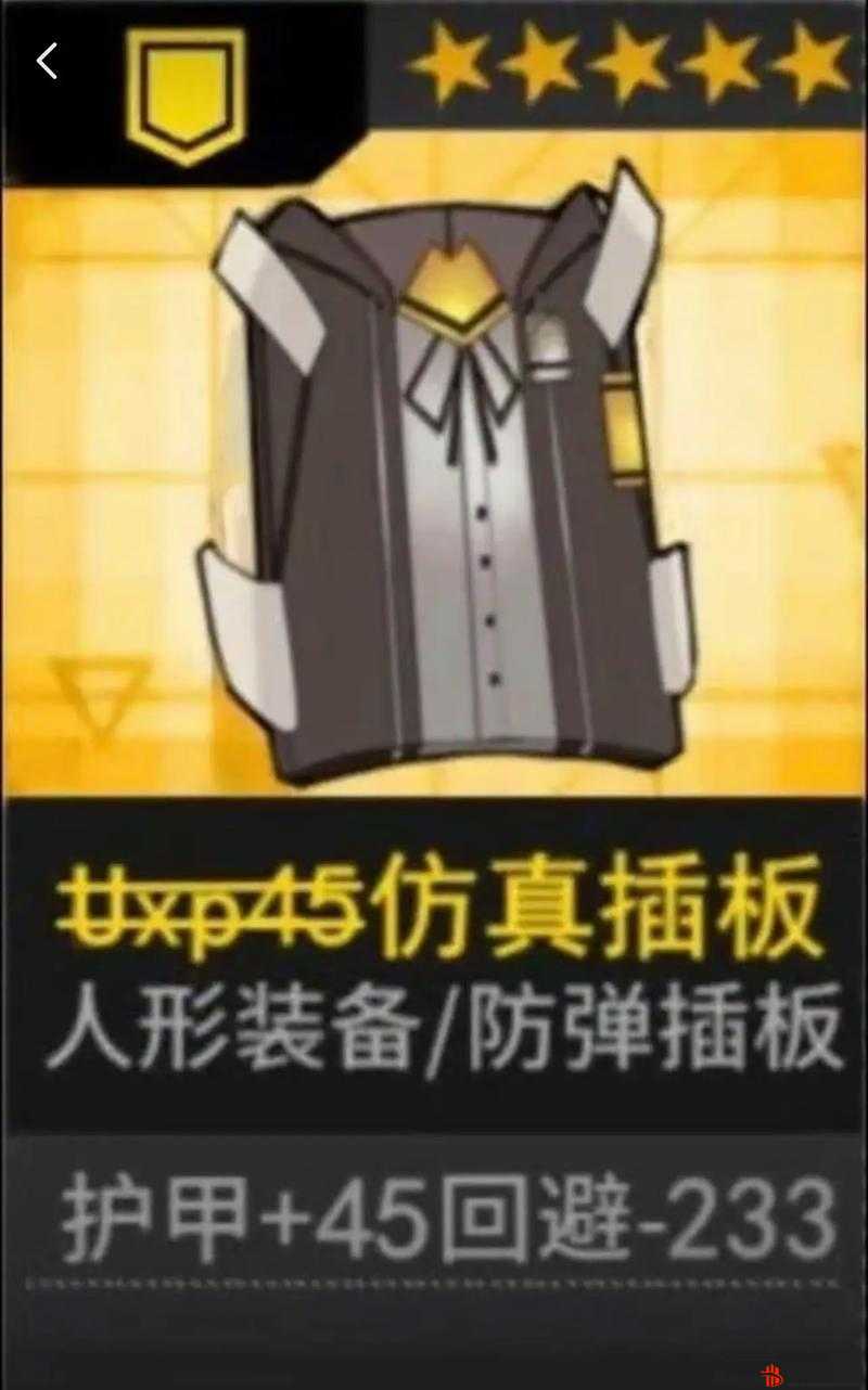 少女前线2追放：大富翁第难度第关通关攻略——轻松战胜第难度挑战
