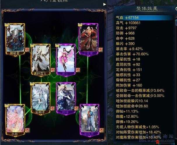 青云技能分析：诛仙手游中的青云门派技能解析与应用建议