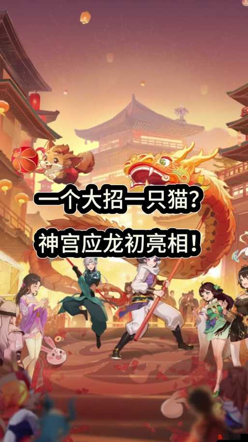 长安幻想游戏背后的公司揭秘，详细解析长安幻想公司背景与实力