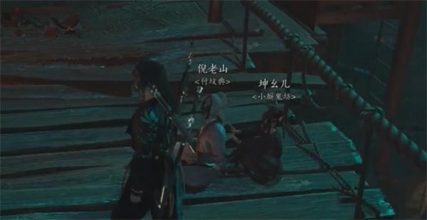 燕云十六声故人难觅任务攻略