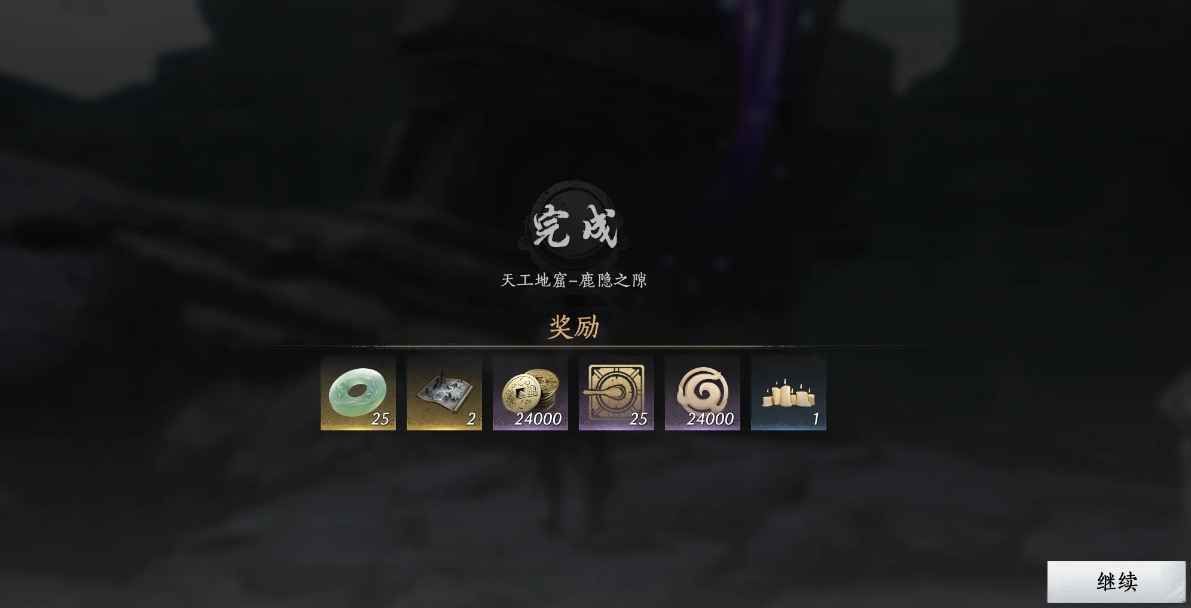燕云十六声鹿隐之隙副本怎么打