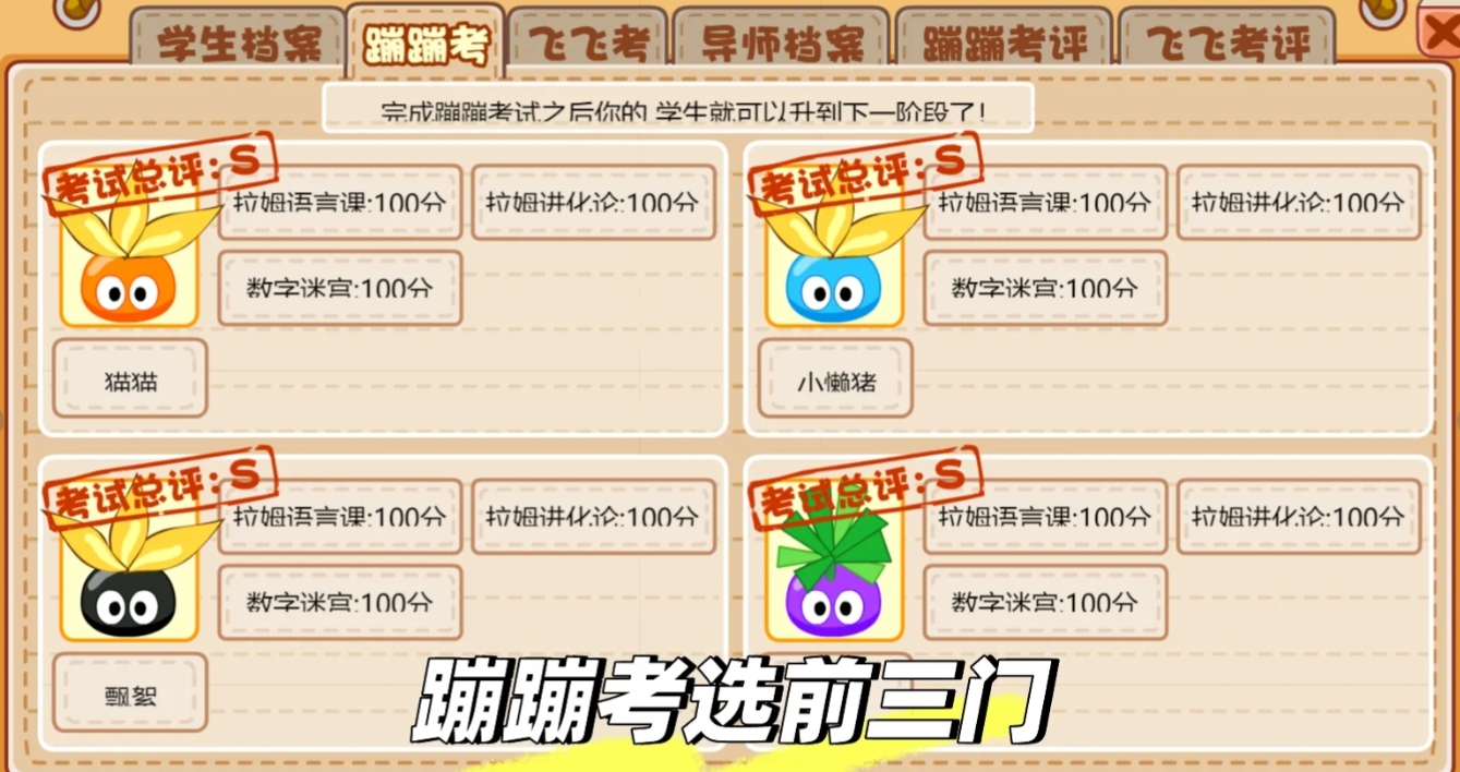 摩尔庄园拉姆教室该怎么游玩