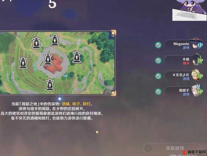 原神3.3版本风行迷踪活动，猎手投网任务高效完成攻略指南