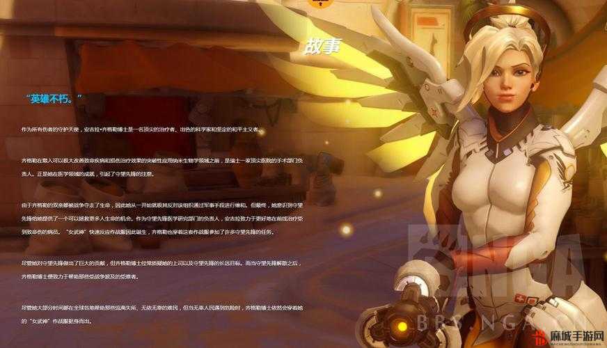 守望先锋辅助角色攻略：玩法心得与实战技巧分享，成为顶尖辅助的关键秘诀