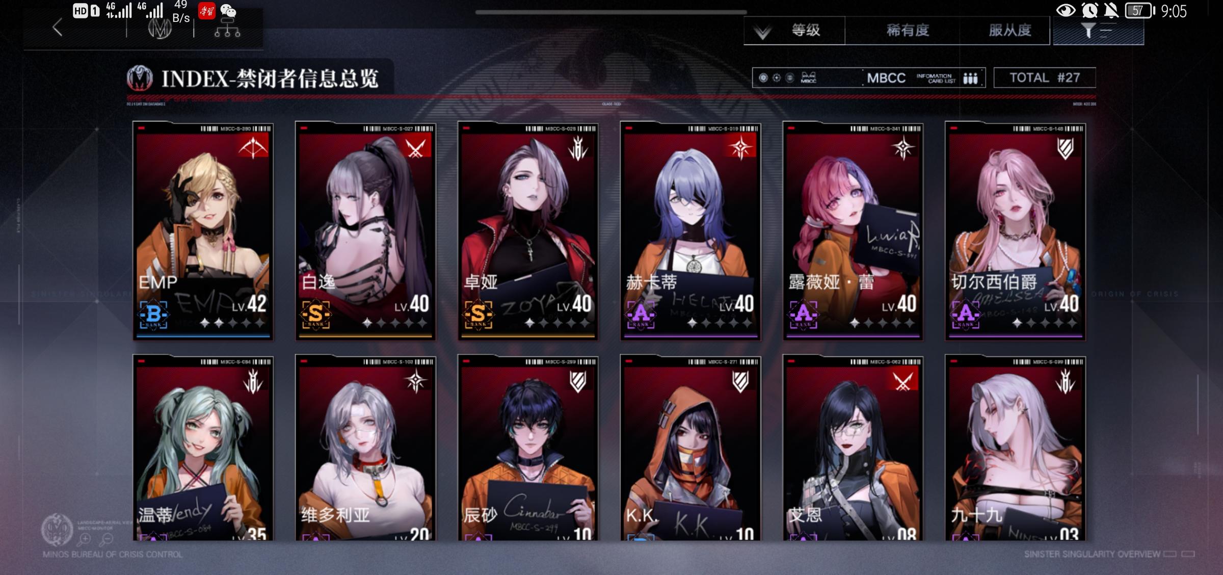 无期迷途萌新如何快速上手