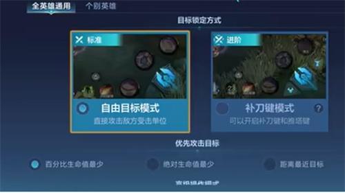 决胜巅峰高级操作技巧有哪些