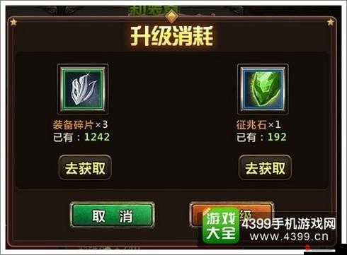 神影战歌挑战副本攻略：推图打装备的技巧与策略
