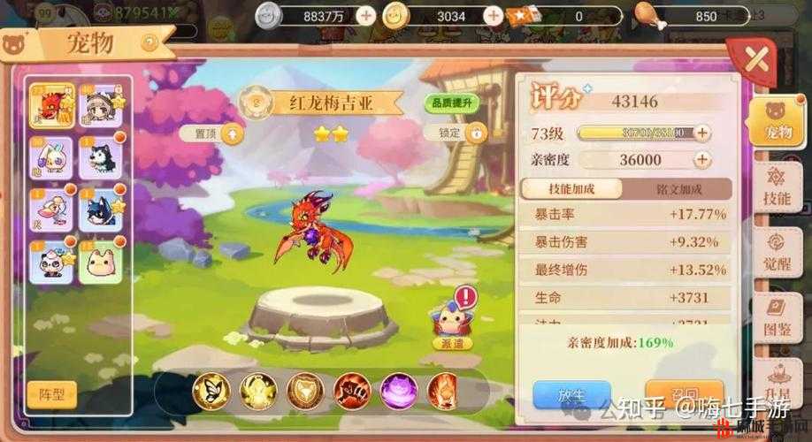 莽荒界电脑版下载及玩法指南