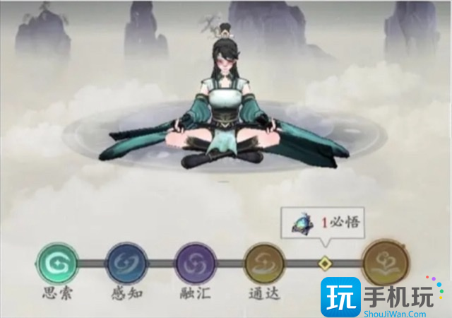 问剑长生心法怎么培养-心法培养攻略