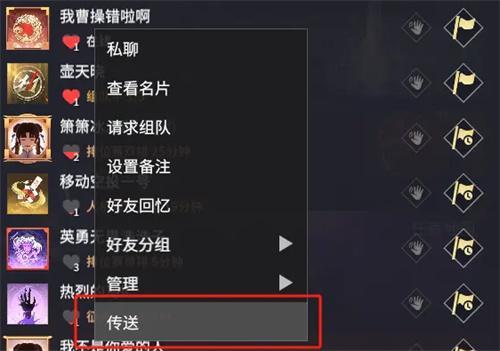 永劫无间青鸟擂台挑战发起方法