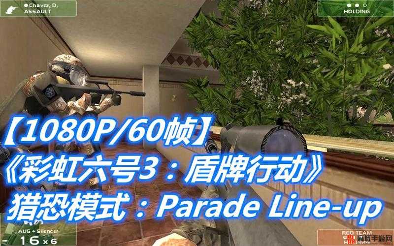 彩虹六号 3 盾牌行动隐藏密码大揭秘 探寻游戏中不为人知的神秘代码