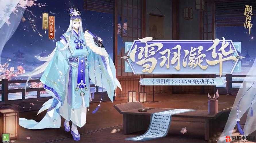阴阳师晴明新皮肤雪羽凝华详细效果介绍及综合评价