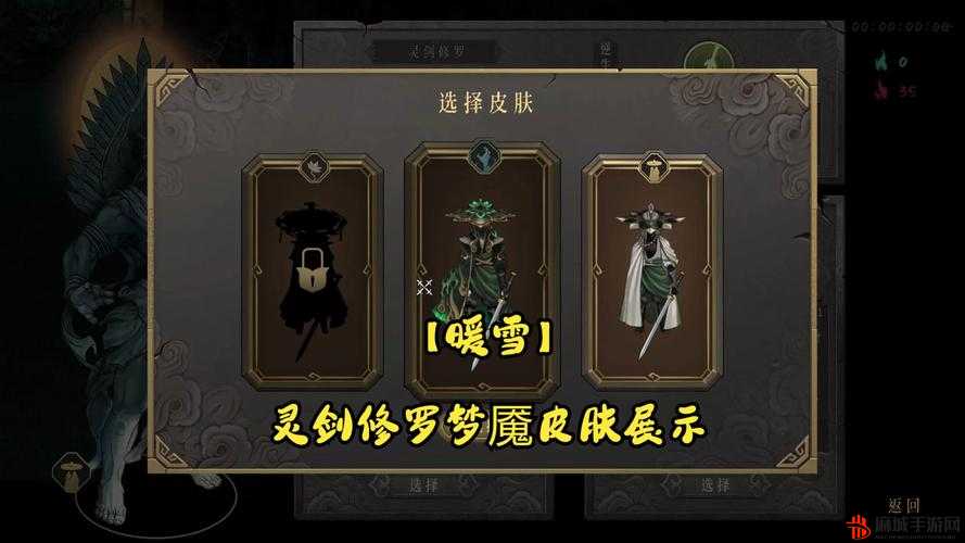 剑魂之刃灵剑攻略：灵剑特点与技能解析