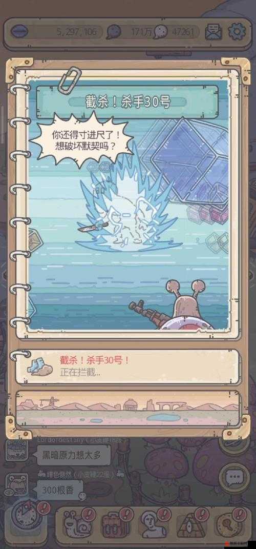 最强蜗牛反原力剑获取攻略：揭秘隐藏任务与神秘宝藏之门