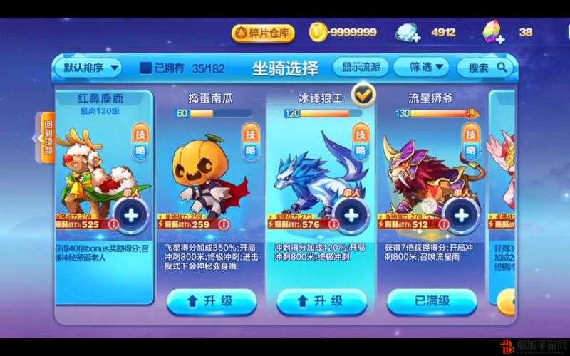 天天酷跑冰封狼王与流行师爷属性全面对比分析谁更胜一筹