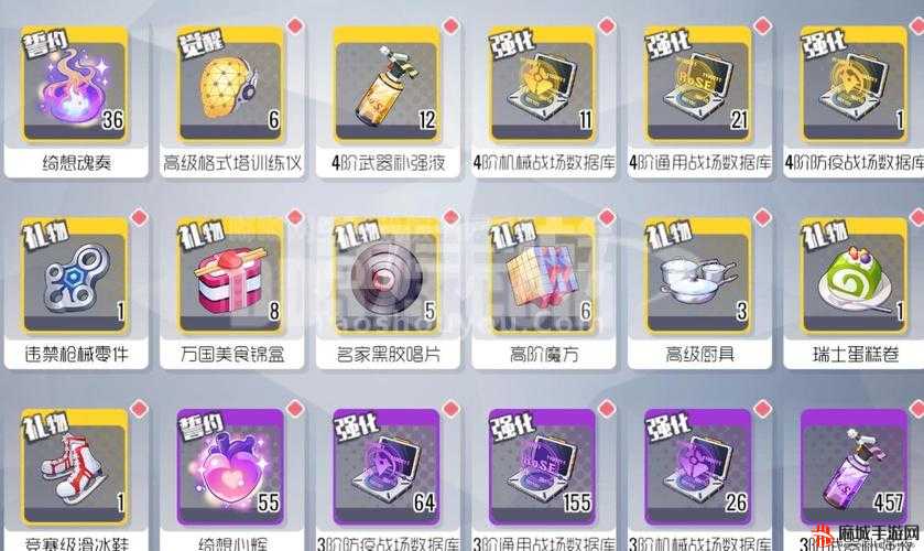 双生视界武器补强液获取攻略：全面解析获取途径与使用方法
