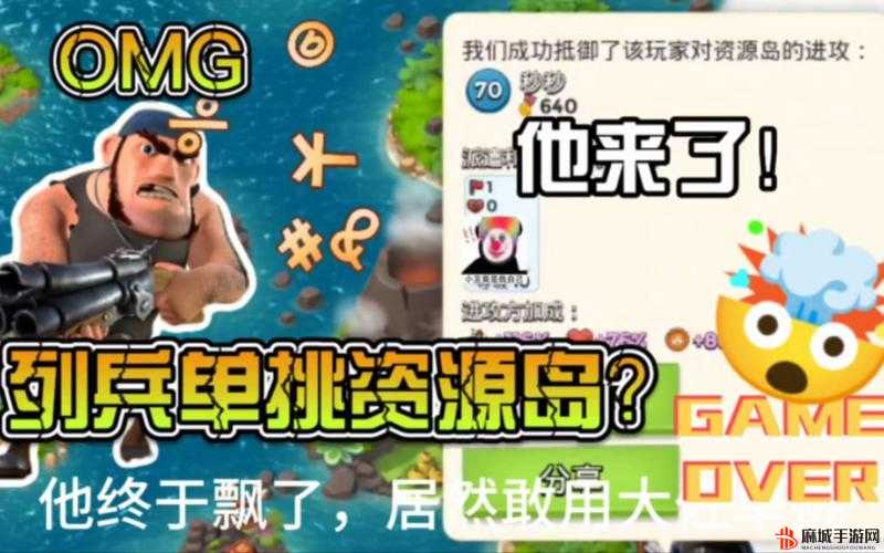 海岛奇兵：升级重手，资源与时间的挑战