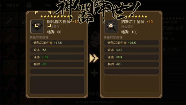 大江湖之苍龙与白鸟神器推荐