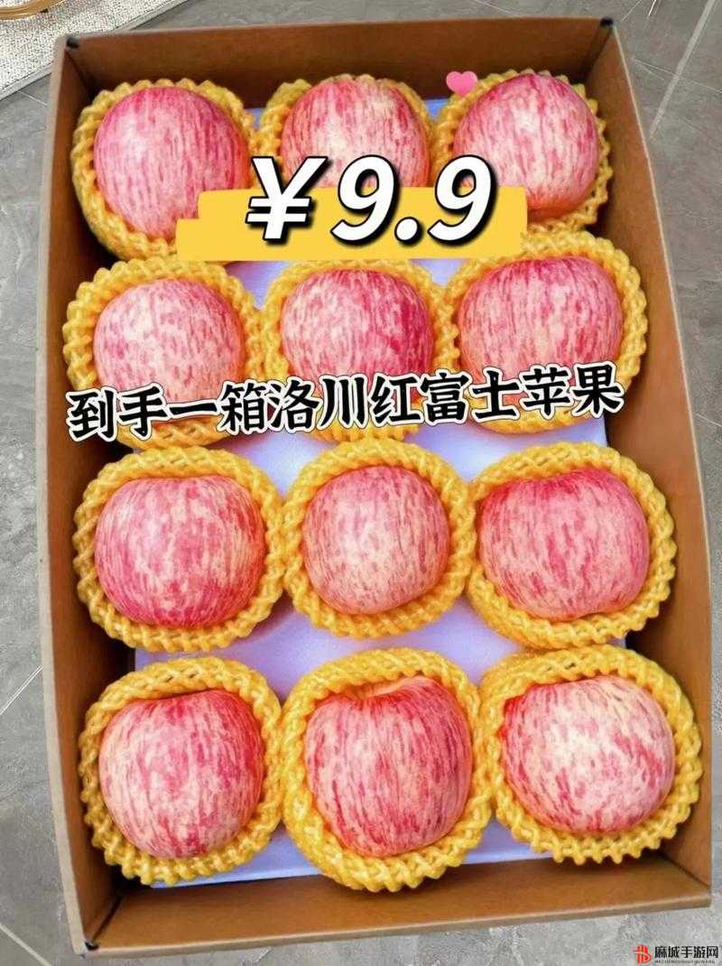 揭秘苹果跨年福利真相，福利内容详解及领取步骤指南