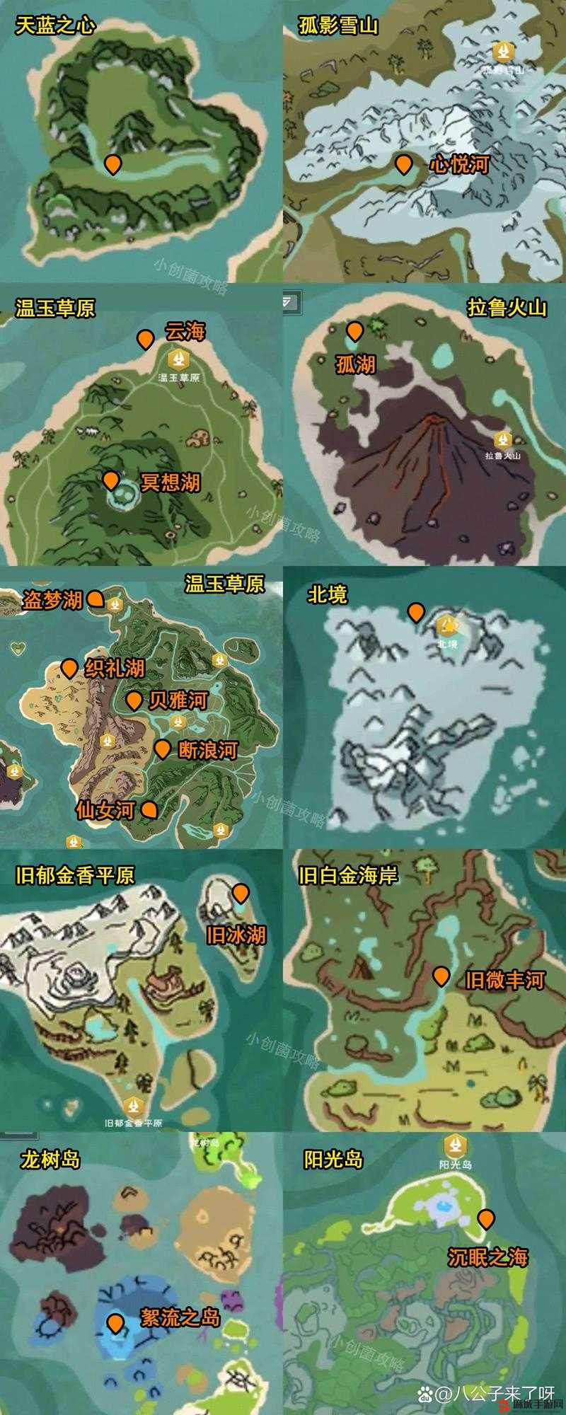 如何获取创造与魔法火附魔石：详解及实用技巧