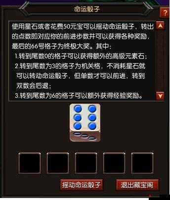 奋勇向前游戏探索：乐趣无穷的玩法简介与攻略