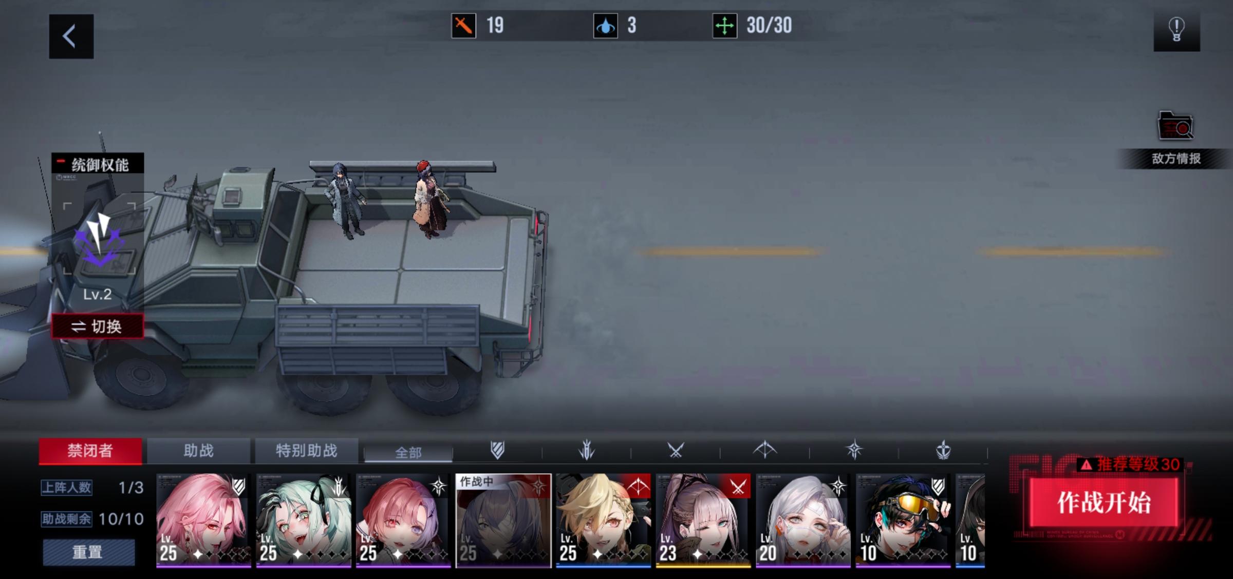 无期迷途萌新如何快速上手