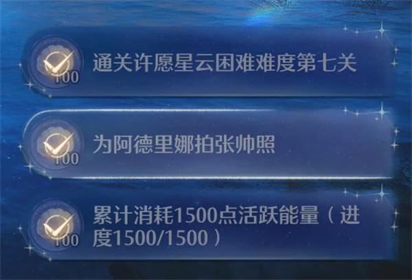 无限暖暖阿德里娜在哪里-阿德里娜位置介绍