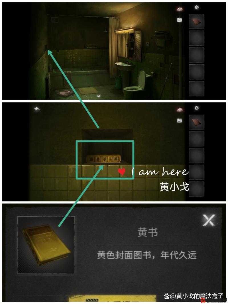 黑暗笔录游戏上线时间全面剖析及官方公告解读