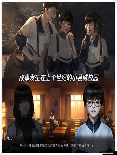 黑羊迷踪，深入调查，逐步揭开班级班费神秘失窃的真相