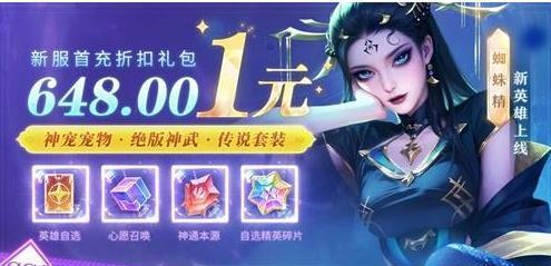 星际大逃亡最强输出角色是谁-最强输出角色排名
