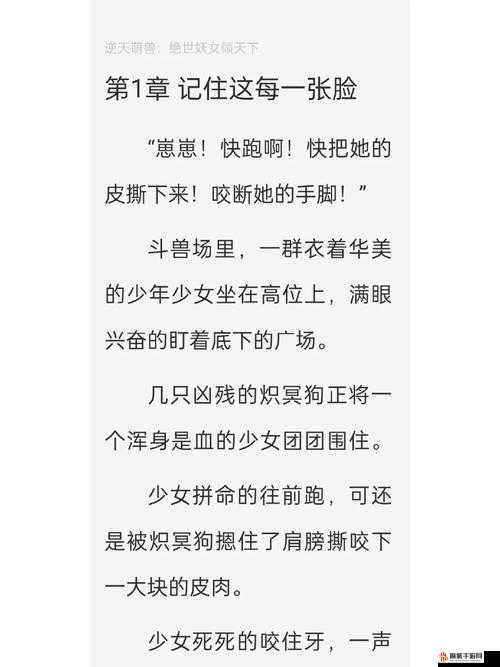 萌兽天下战斗指南：掌握补血策略，决胜生死之际解析回复及执行秘籍揭秘