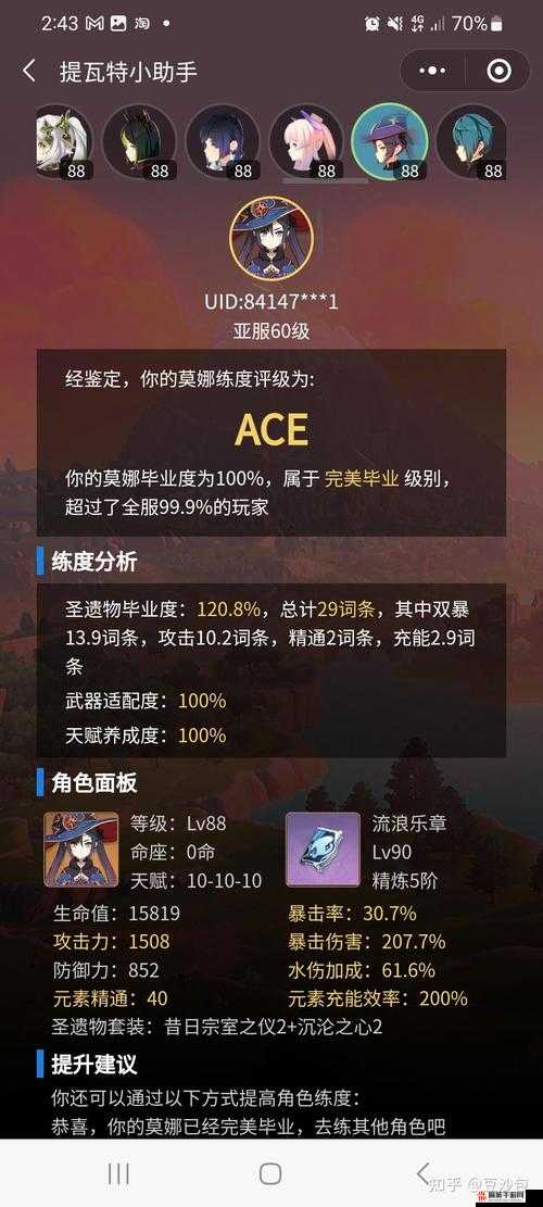 原神3.3下半卡池抽卡建议，值得抽吗？