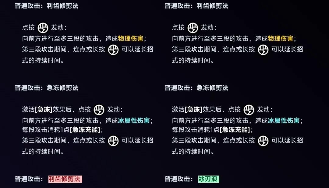 绝区零新版本艾莲有哪些加强