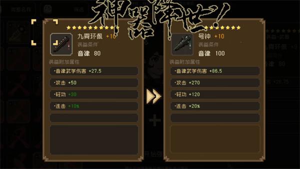 大江湖之苍龙与白鸟神器推荐