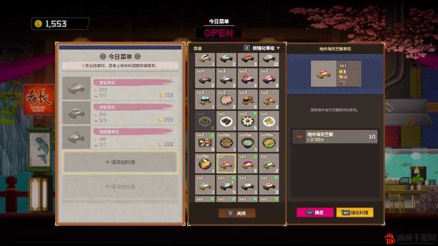潜水员戴夫员工料理功能全面解析：属性作用及实际应用指南