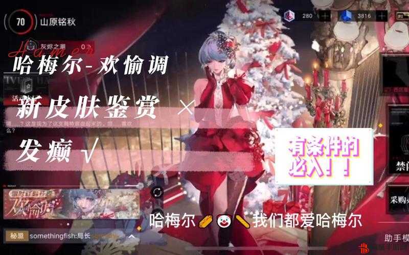 无期迷途哈梅尔角色UP时间全面曝光，精彩活动细节不容任何玩家错过！