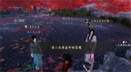 燕云十六声侠缘值怎么提升-侠缘值提升方法