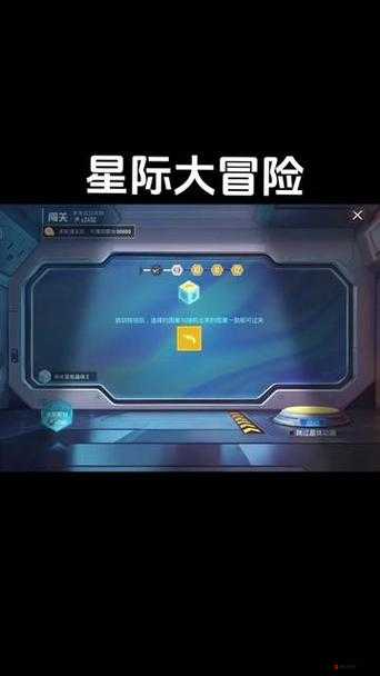消灭星星2：步器升级，糖果粉碎新体验特点介绍来袭，沉浸式星际冒险开启