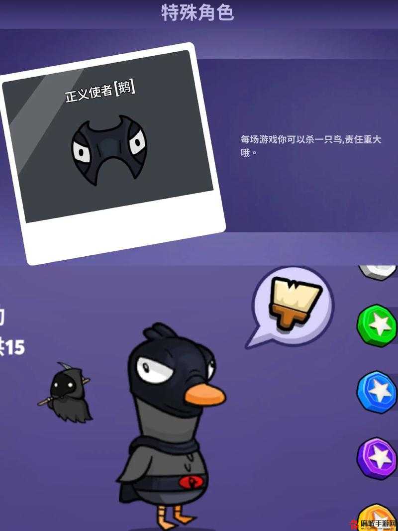 鹅鸭杀加拿大鹅角色深度攻略，掌握核心技巧，助你化身游戏中的正义使者