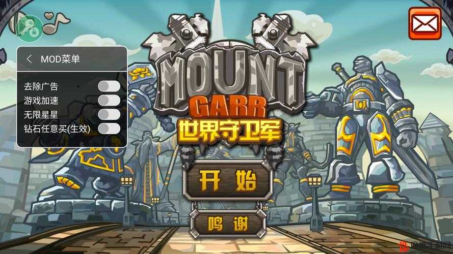 魔兽守卫军冰龙与骷髅射手通关策略
