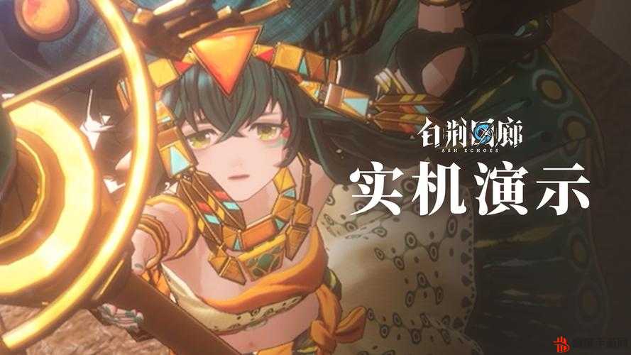 白荆回廊测试版下载全攻略，获取下载地址、方式及注意事项详解