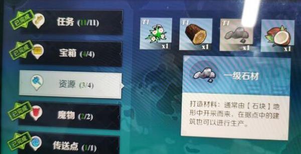 神角技巧神秘矿洞中级宝箱在哪-神秘矿洞中级宝箱位置介绍