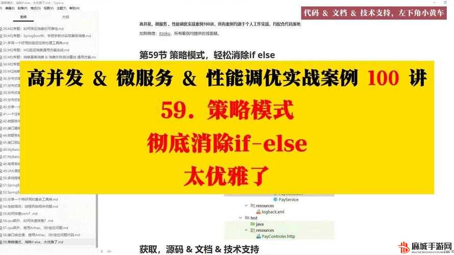 《火拼萌萌消》攻略——全方位解读细胞系统特点与消除策略秘籍研究全探秘