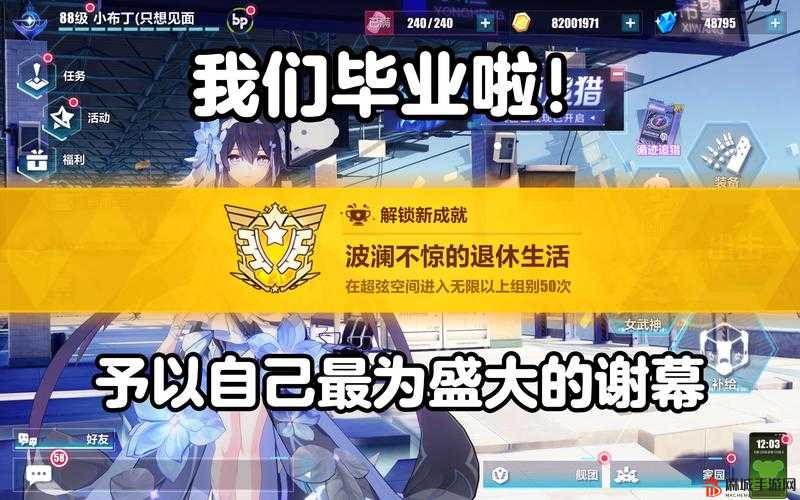《崩坏3完结后是否会停服》