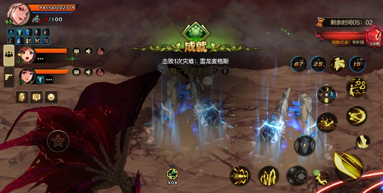 地下城与勇士手游怎么屠龙