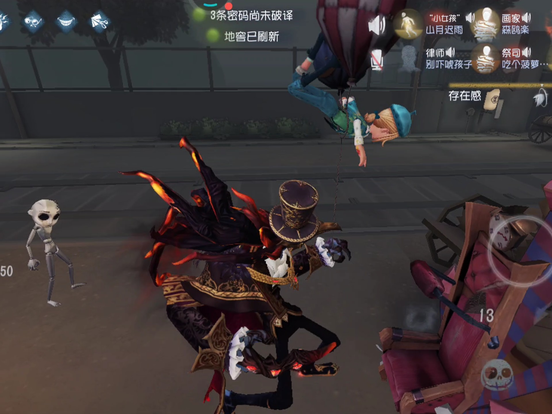 第五人格噩梦有哪些操作技巧