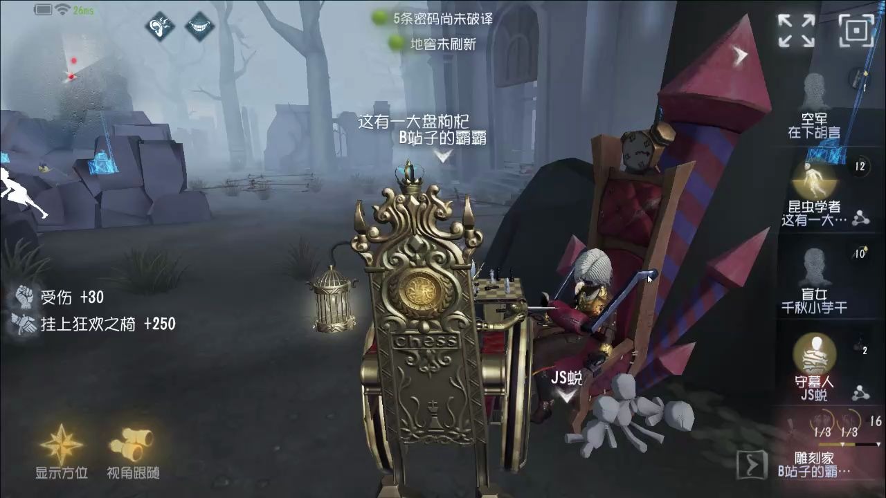 第五人格二阶雕像有什么操作技巧