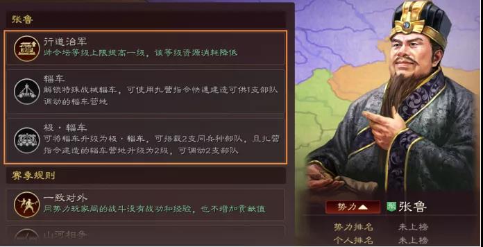 三国志战略版武将御值怎么调整