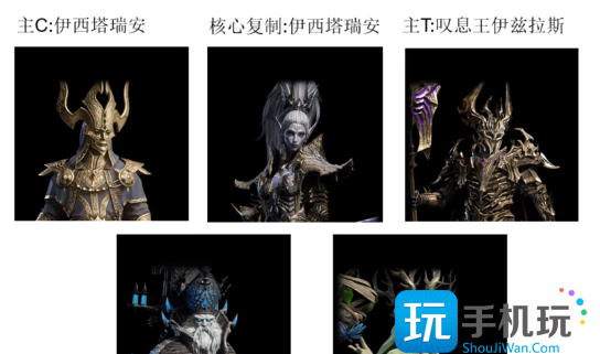 《龙息神寂》后期阵容搭配攻略