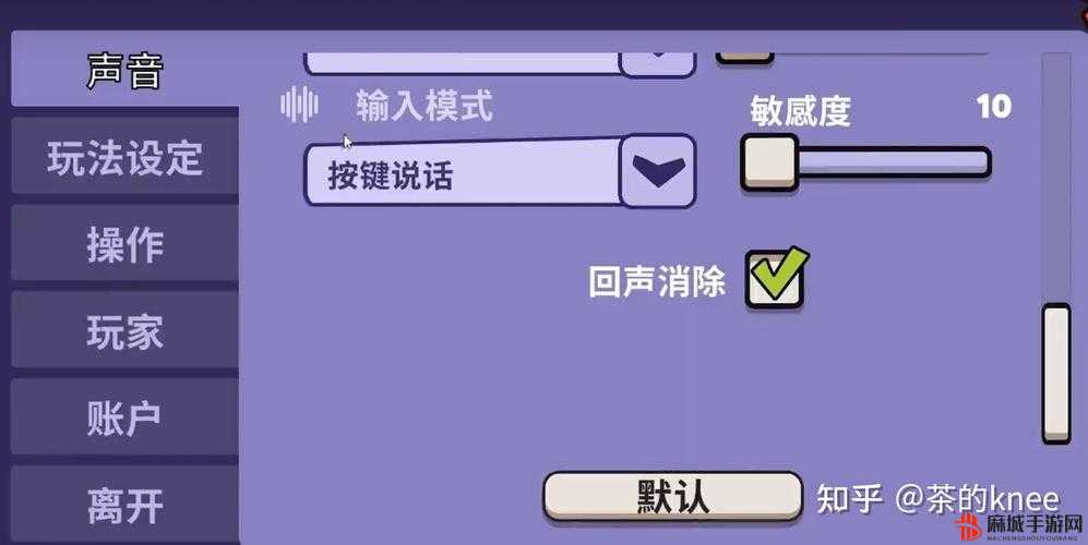 鹅鸭杀游戏常用板子精选及详细设置优化指南